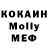 Метамфетамин кристалл Doflomingo