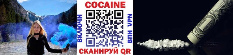 купить закладку  Лебедянь  Cocaine 99% 