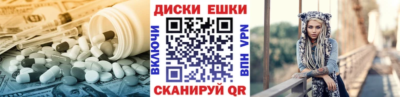 наркота  Лебедянь  ссылка на мегу как зайти  Экстази louis Vuitton 