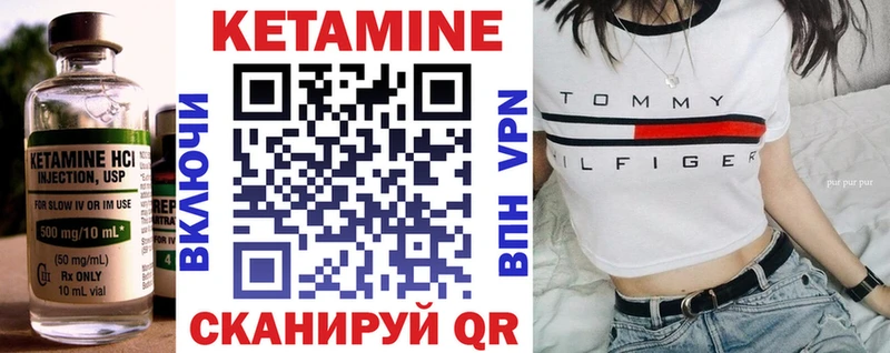 MEGA зеркало  Лебедянь  Кетамин VHQ 