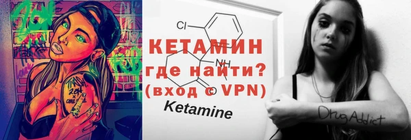 меф VHQ Пестово