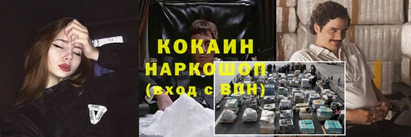 мефедрон VHQ Наволоки