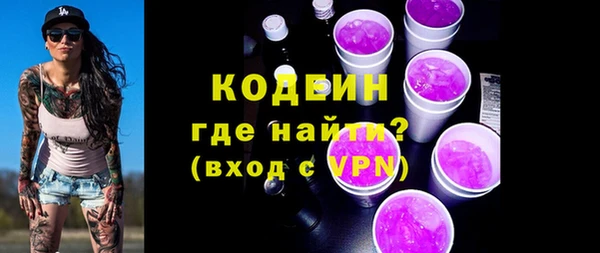 первитин Чегем