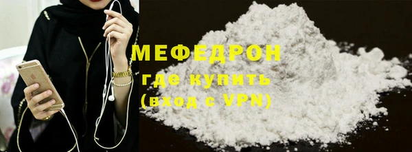 MDMA Premium VHQ Сосновоборск