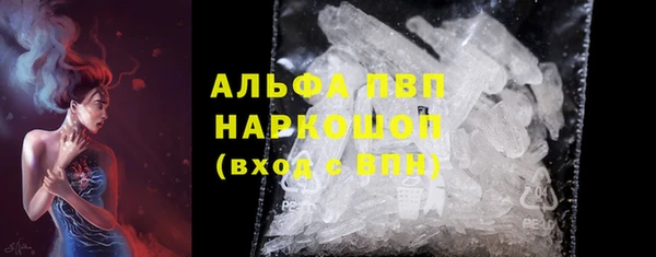 мдма Покровск