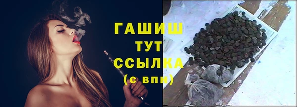 бошки Переславль-Залесский