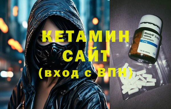 альфа пвп Осинники