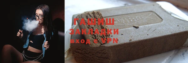 бошки Переславль-Залесский