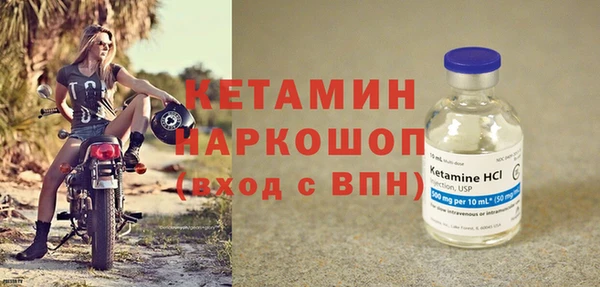 бошки Переславль-Залесский
