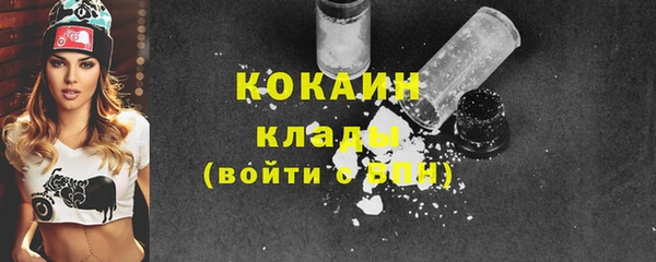 мдма Покровск