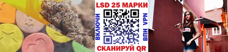 LSD-25 экстази ecstasy  блэк спрут зеркало  Лебедянь 
