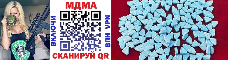 МДМА кристаллы  купить  цена  Лебедянь 