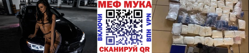 Меф кристаллы  закладки  hydra ссылка  Лебедянь 