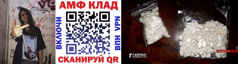 Метамфетамин пудра  Лебедянь 