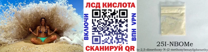 blacksprut   Лебедянь  Марки 25I-NBOMe 1,5мг 