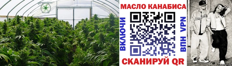 купить  сайты  Лебедянь  даркнет наркотические препараты  ТГК вейп с тгк 